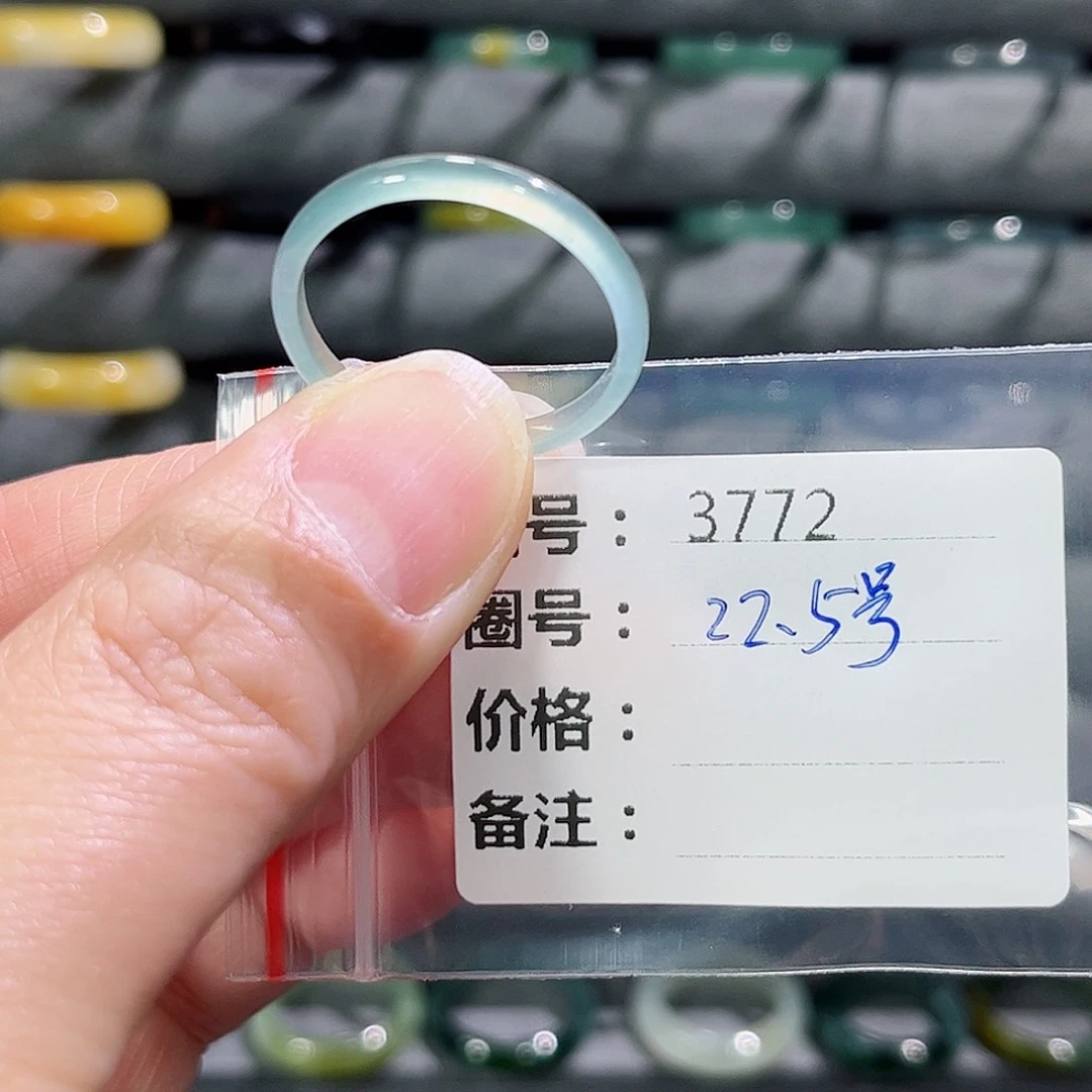 翡翠戒指未镶嵌3772