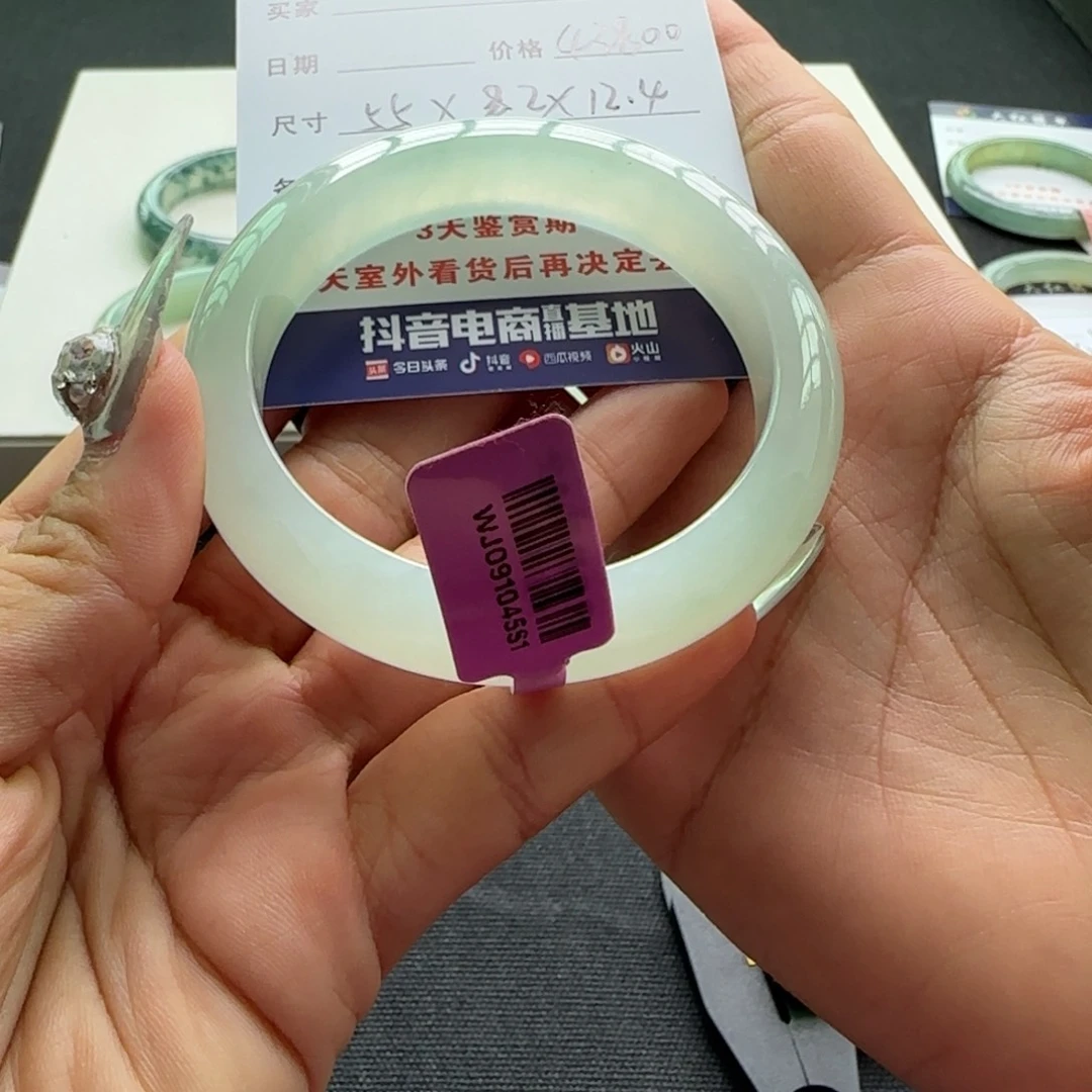 未镶嵌手镯翡翠