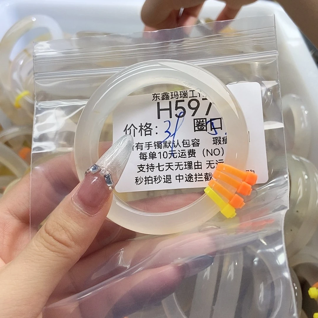 玛瑙/玉髓手镯未镶嵌圆**柒597