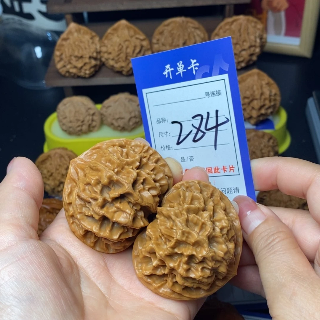 文玩核桃把件51帝王284