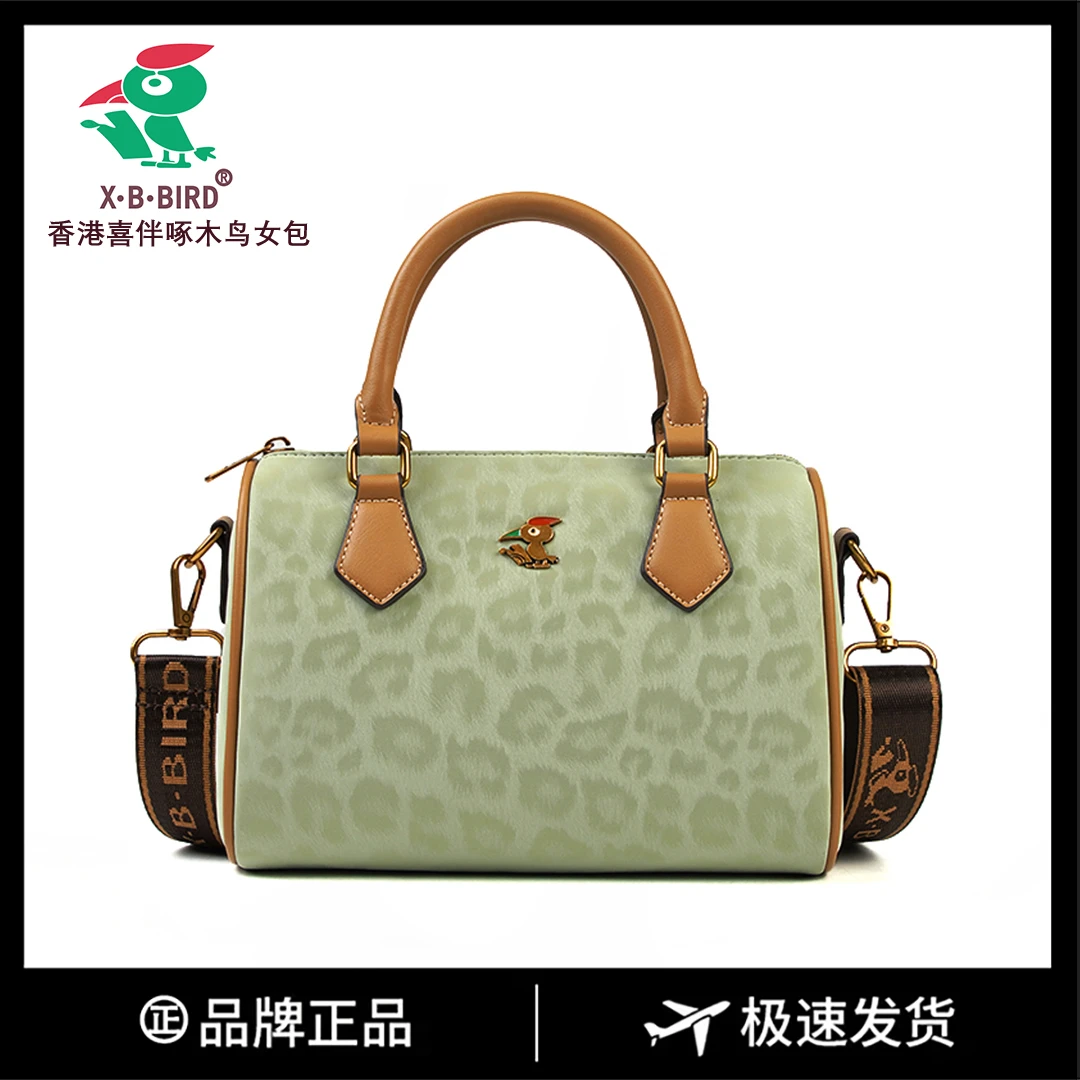 【长22宽12高15】香港喜伴鸟时尚新款斜跨包3374-3