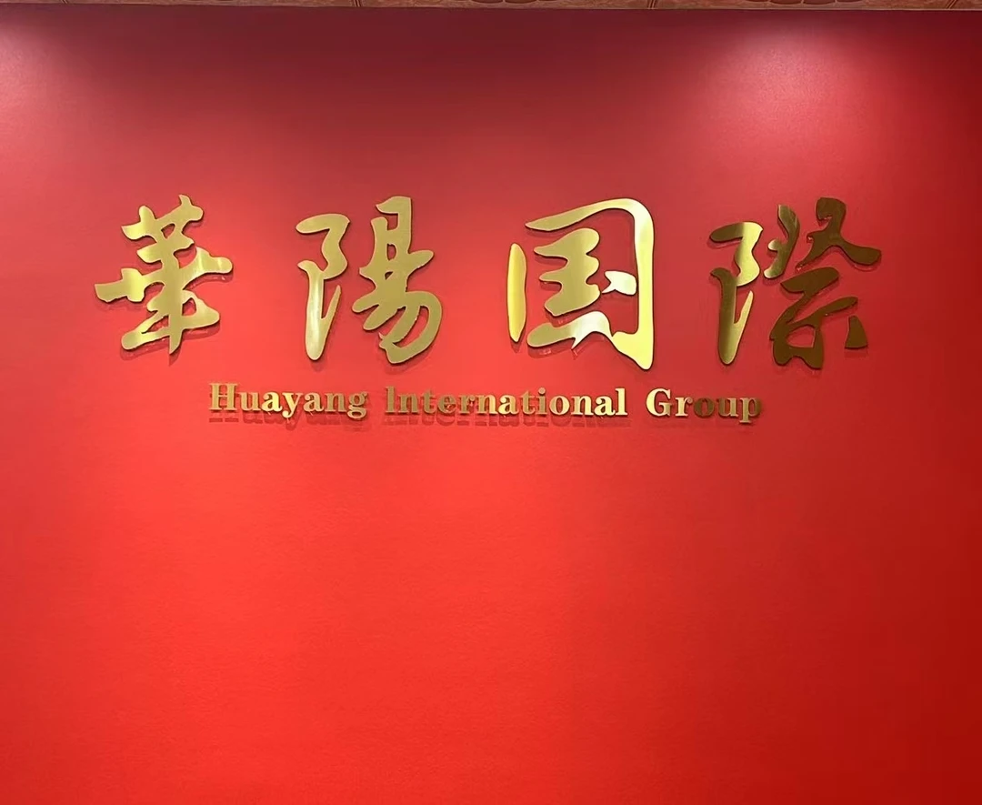 何老师八平尺书法/手绘/年画/纸本/现场直播