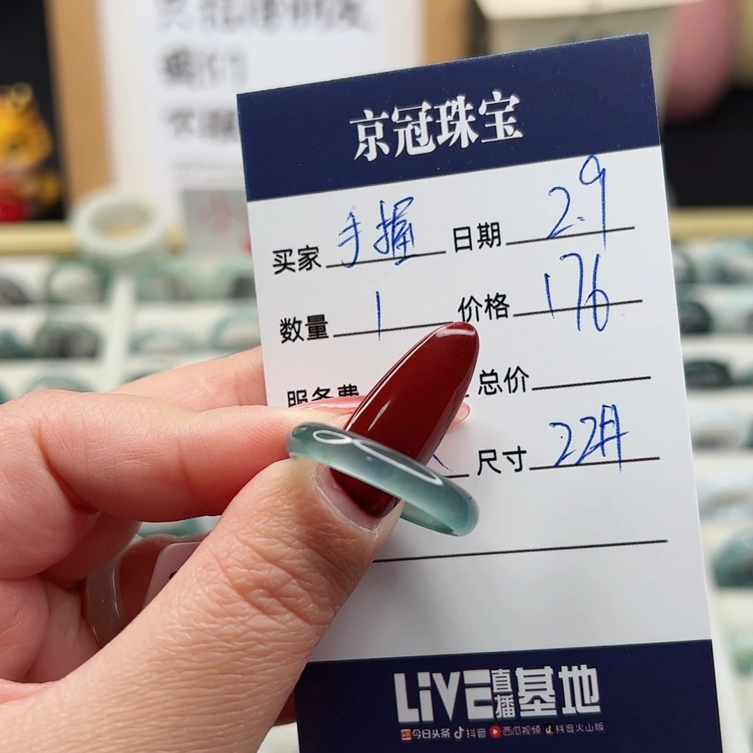 翡翠戒指未镶嵌手****晨翡翠