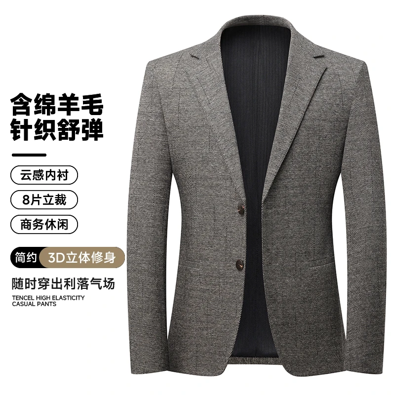 【含羊毛】新款秋冬男士西服上装商务休闲轻奢抗皱弹力西装上衣8808