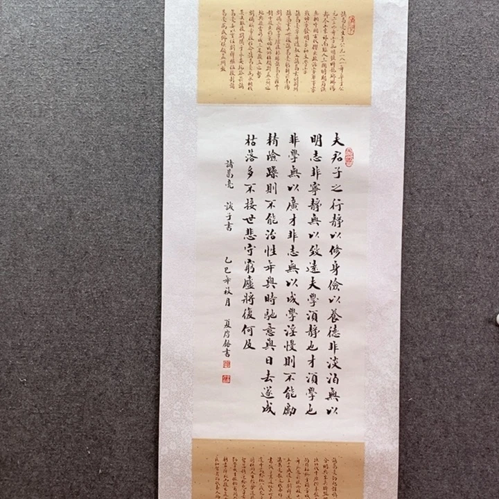 书法书法作品多次参加全国