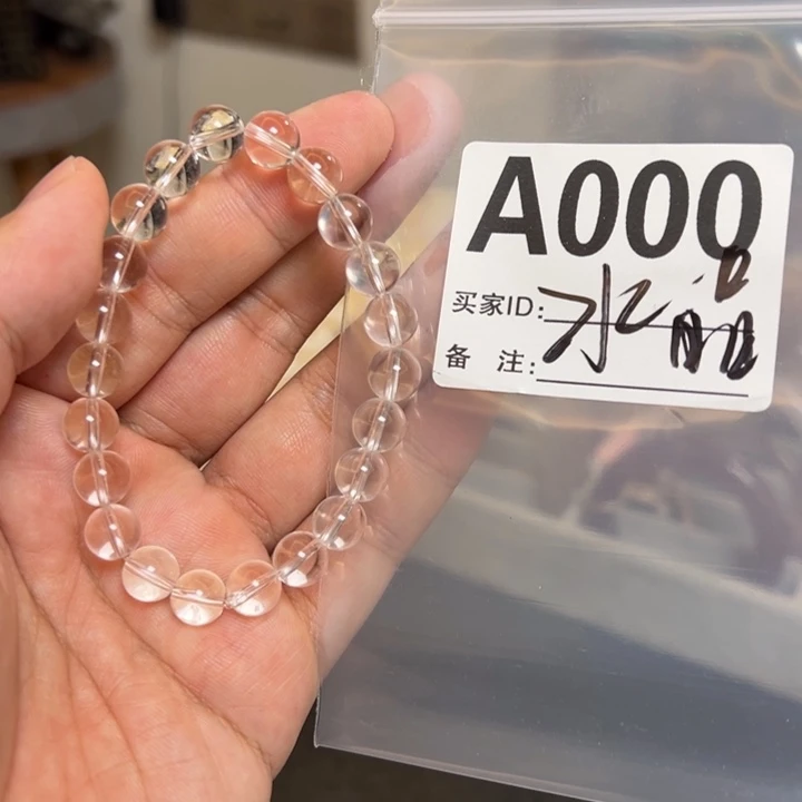 水晶手链未镶嵌多样性发货