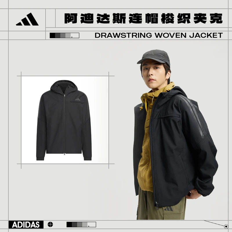 【商城】流光风Adidas阿迪达斯冬季男子运动休闲连帽夹克外套KA1307