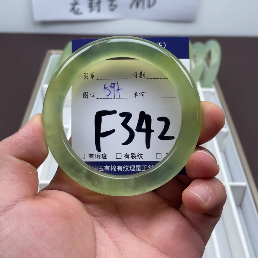 岫玉未镶嵌手镯手镯