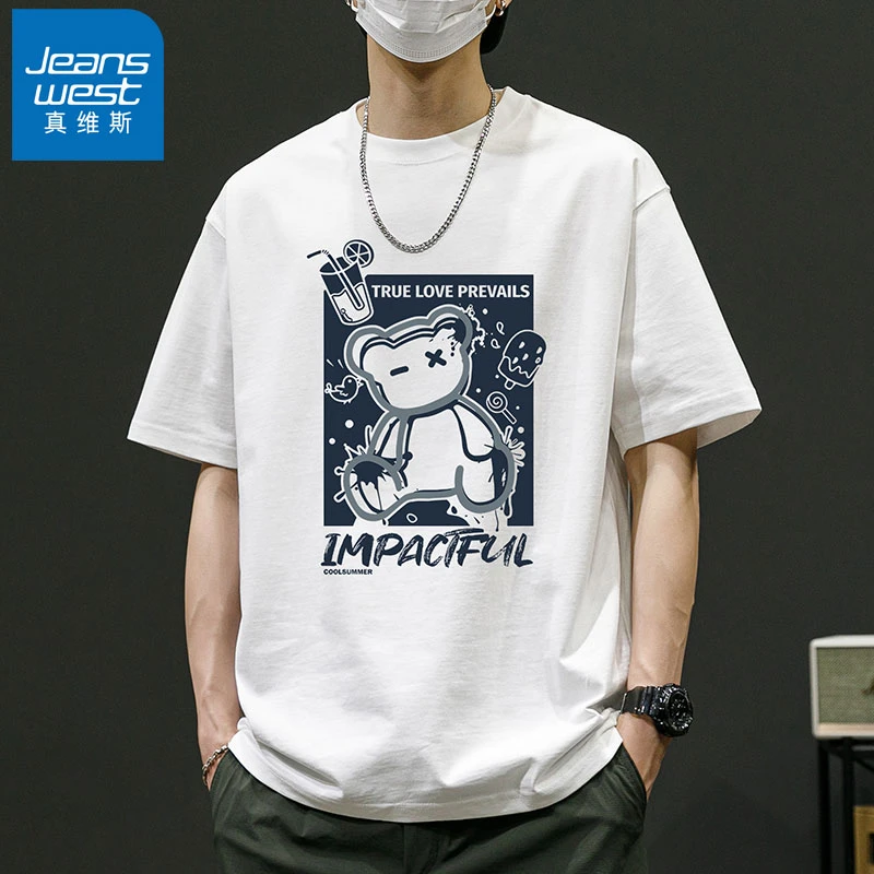 真维斯2025夏季新款短袖t恤男宽松纯棉半袖打底衫时尚潮流体恤衫