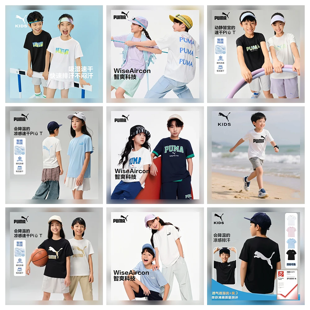 【清货福利】彪马儿童复古风夏天短袖休闲宽松T恤百搭353924117202