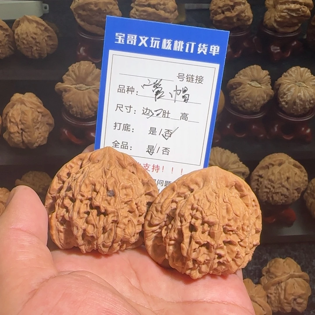 文玩核桃把件全品无修官帽