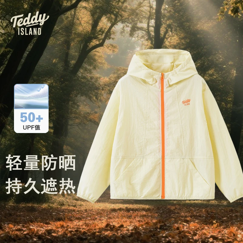 TEDDY ISLAND泰迪爱兰2025新款男女童时尚韩版宽松轻量防水防晒衣