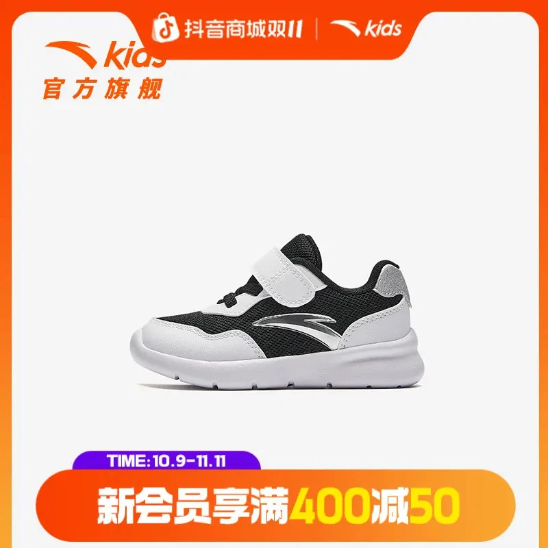 安踏儿童男婴童跑鞋2025春季新款舒适防滑耐磨婴童学步鞋轻盈跑鞋