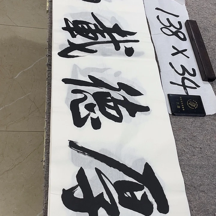 书法Lvqinzhenshufa