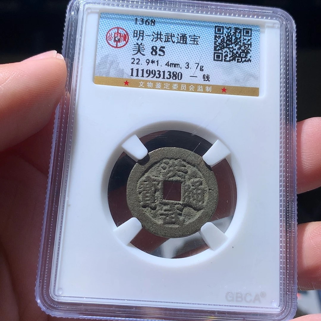 金属QY。阿钱钱钱钱1380