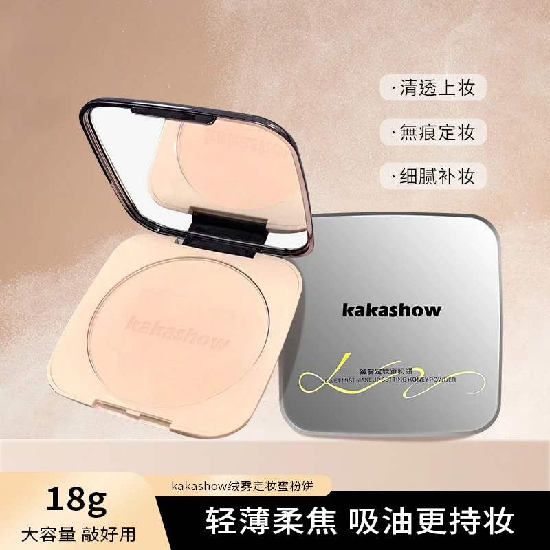 大粉饼控油定妆自带镜子送粉扑柔雾巨无霸粉饼哑光持妆自然推荐