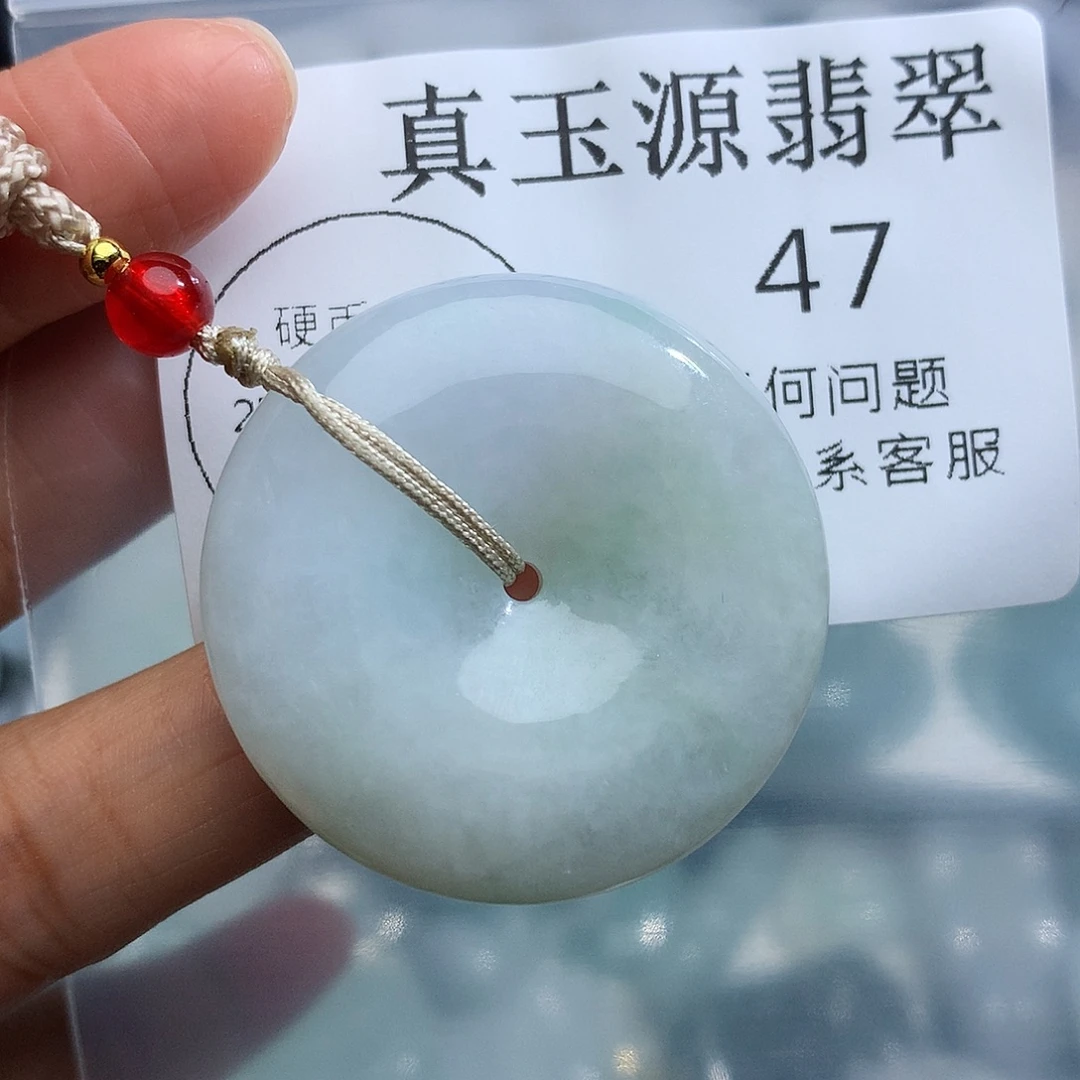 颈饰未镶嵌翡翠47
