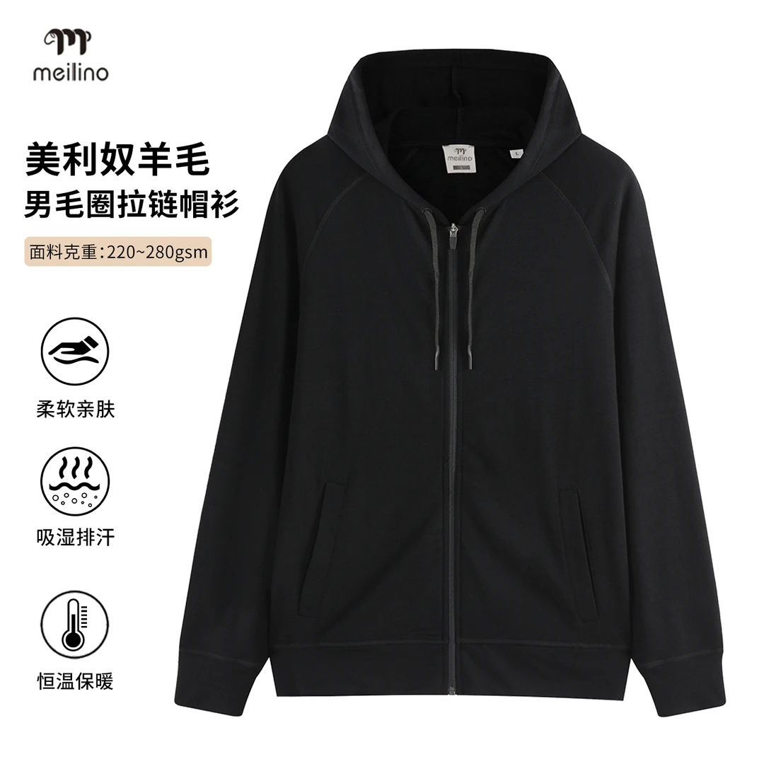 可夫特户外美利奴羊毛外套男保暖休闲外套美丽诺连帽拉链开衫Q10