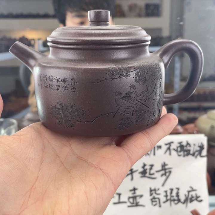 紫砂茶壶270cc底槽清茶壶