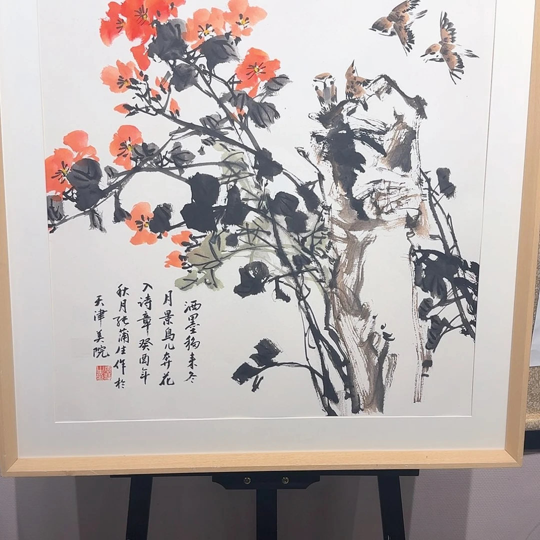 国画张老师作品分享m
