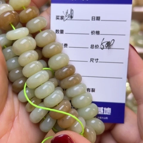 【闪购商品】和田玉挂件未镶嵌蝈*透闪石玉