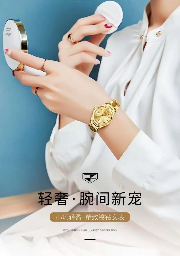 手表