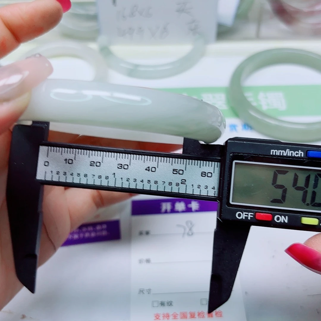 未镶嵌手镯石英质玉78/6261