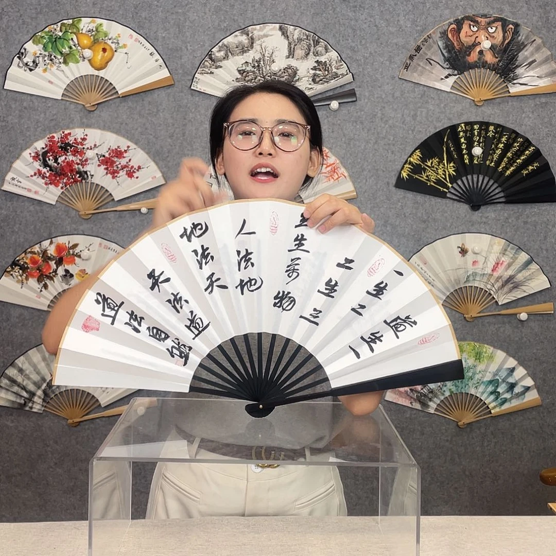 国画10寸-仿乌木福利折扇（默认粘好）道生一