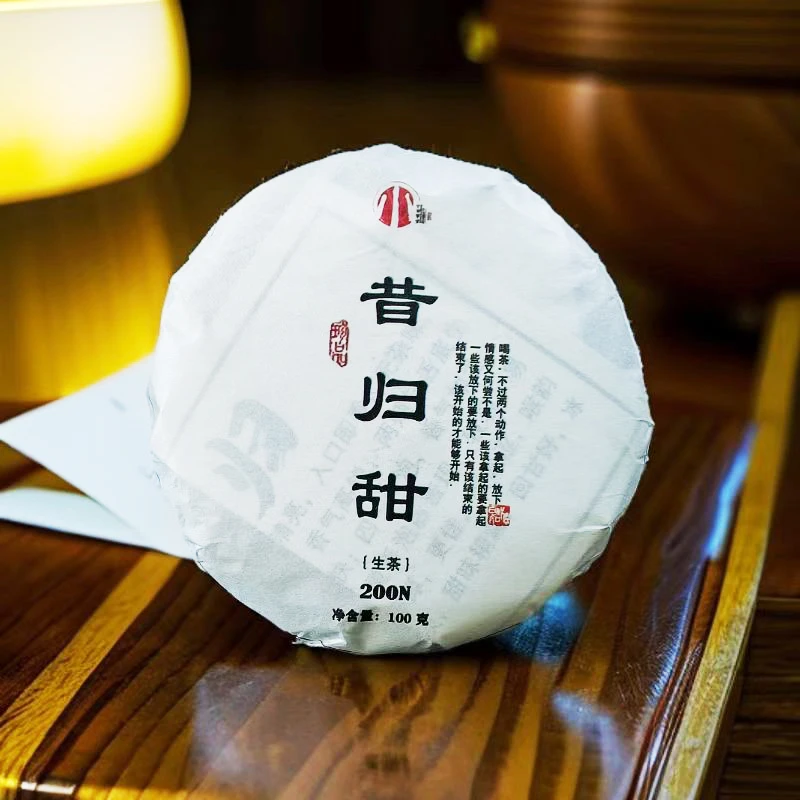 昔归核心产区忙麓山古树茶