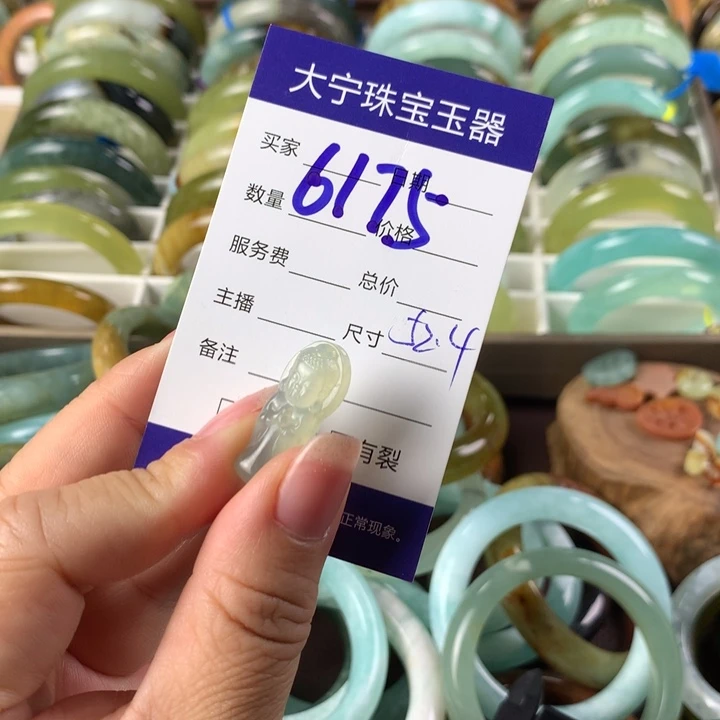 蛇纹石玉未镶嵌颈饰吃*吃6175