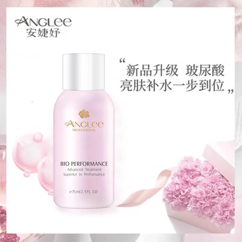 安婕妤玻尿酸胶原露75ml