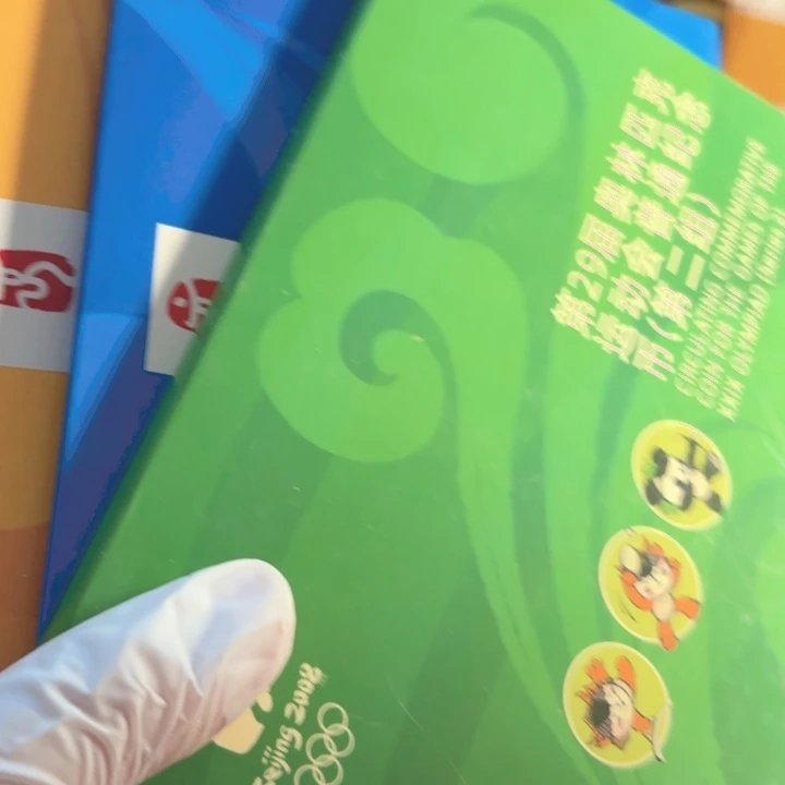 其他普通金属08奥运123组，卡册