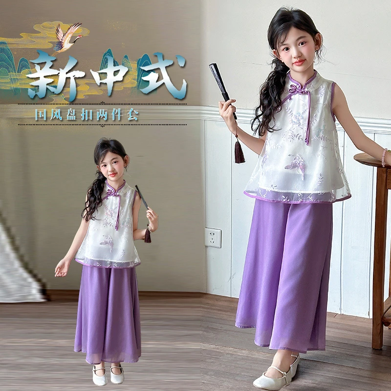 女童新中式套装夏季薄款女孩国风半裙两件套夏装汉服