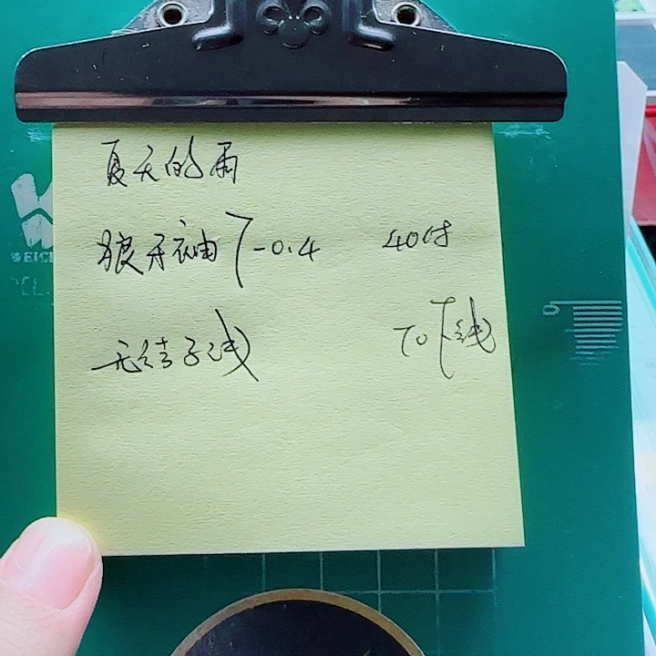 夏***雨尼龙200M及以上456778568