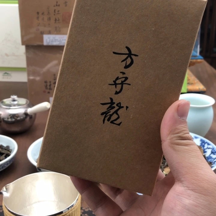 杯方守龙5年陈一级牡丹30g分享