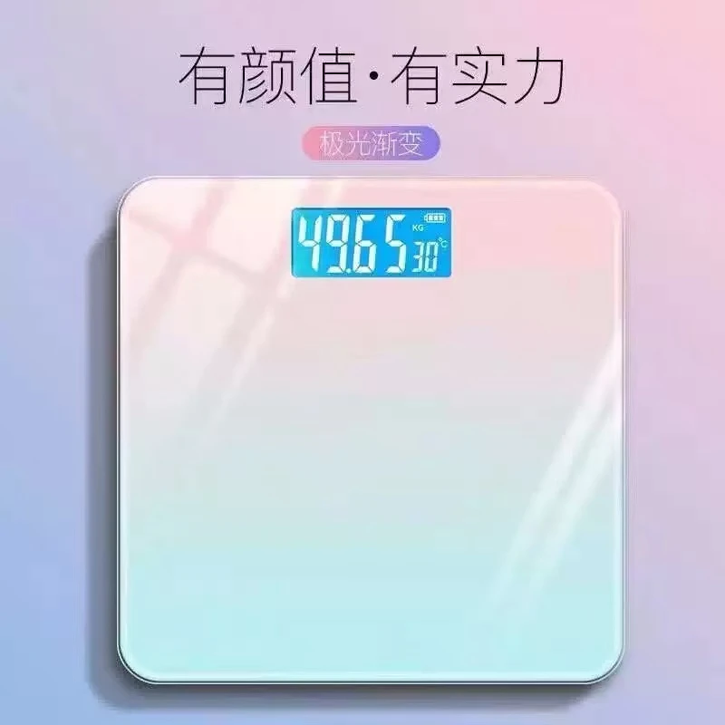 房东-家用称体重健身管控期间神器体重秤