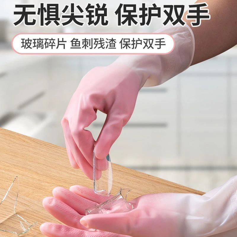 拉萨发货西藏包邮防磨防滑防水常规款渐变多功能洗碗家务手套