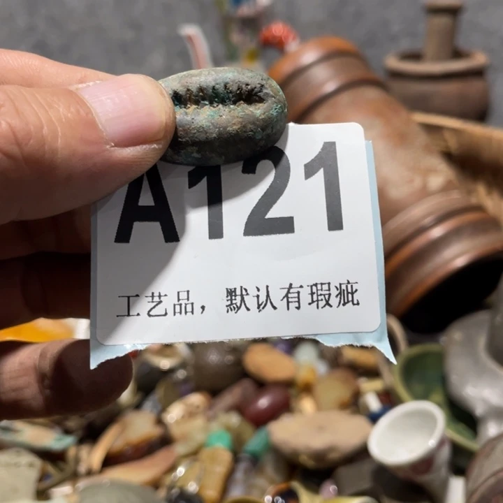 贾***华手工艺品琉璃知道