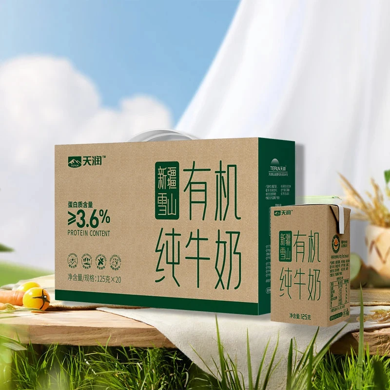 天润新疆雪山有机纯牛奶康美砖125g(125g*20盒)