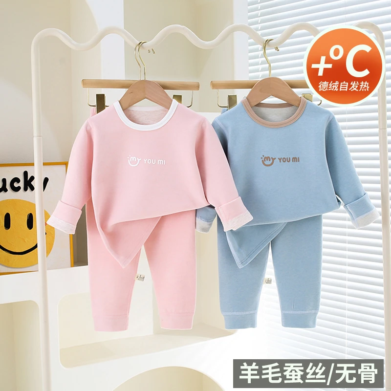 专柜下架款【母婴级】A类羊毛桑蚕丝整套男女童秋冬保暖家居服