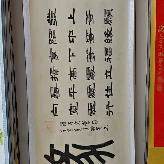 书法韩相岑纯手绘书法作品放心收藏下单