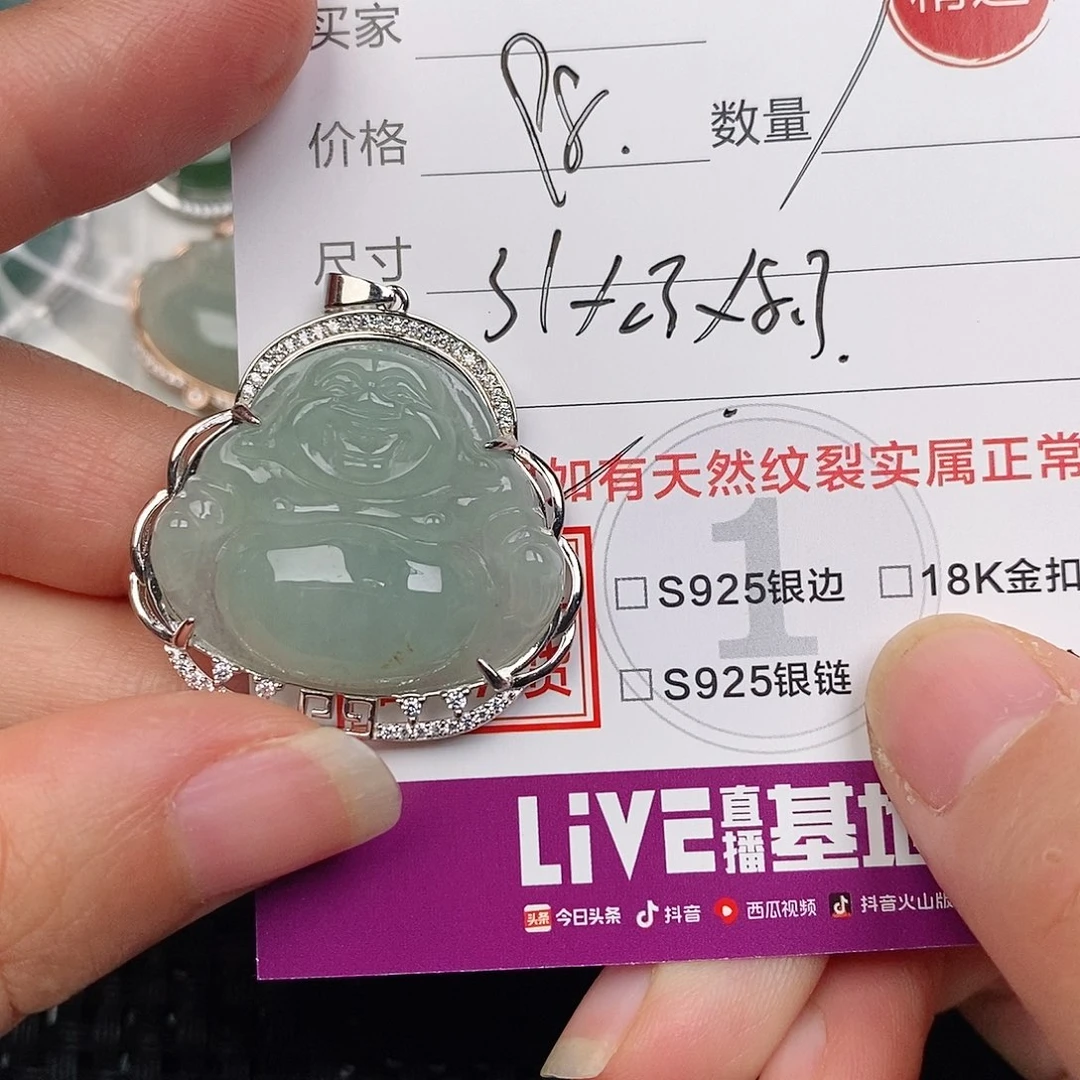颈饰银S925镶嵌翡翠