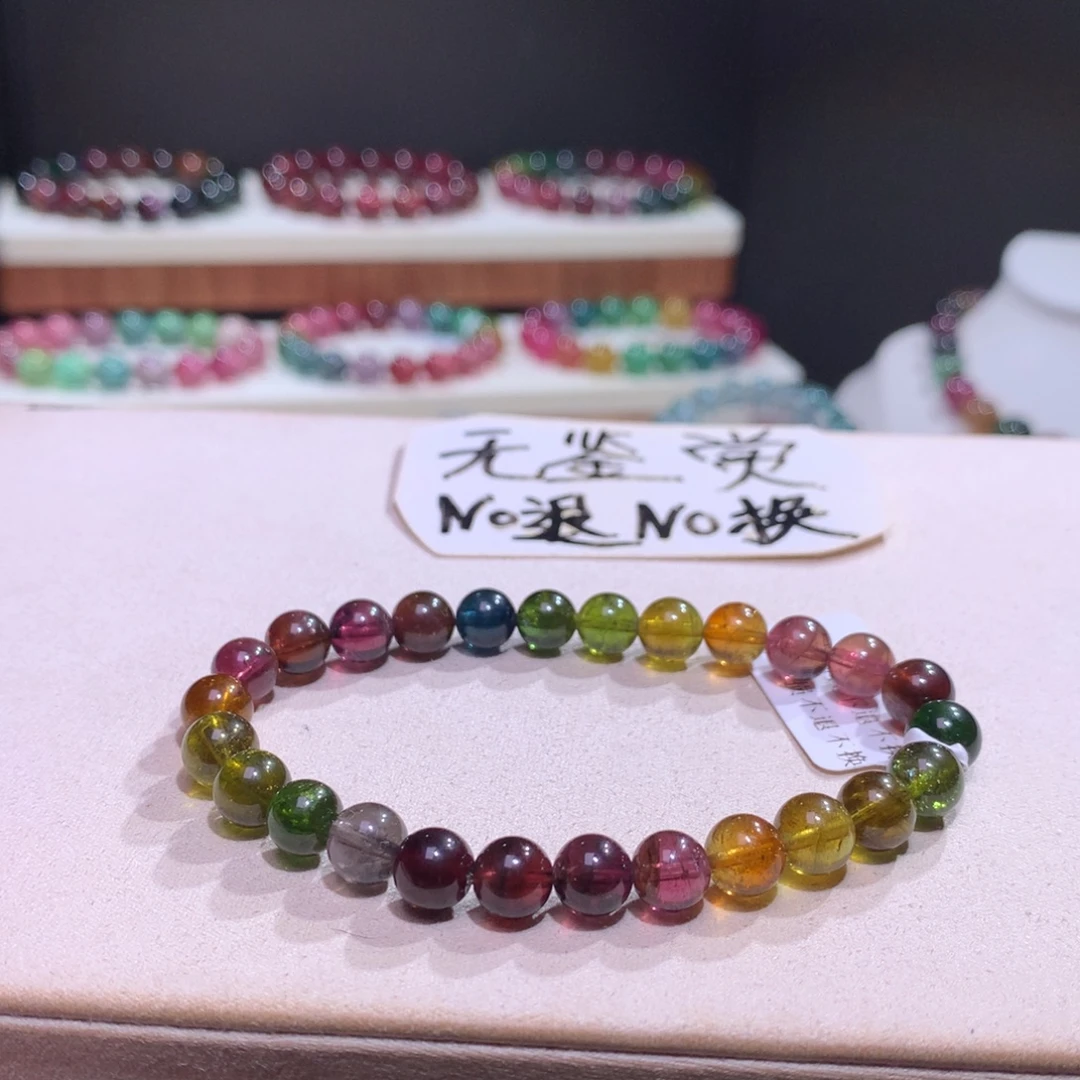 碧玺未镶嵌手链不退换