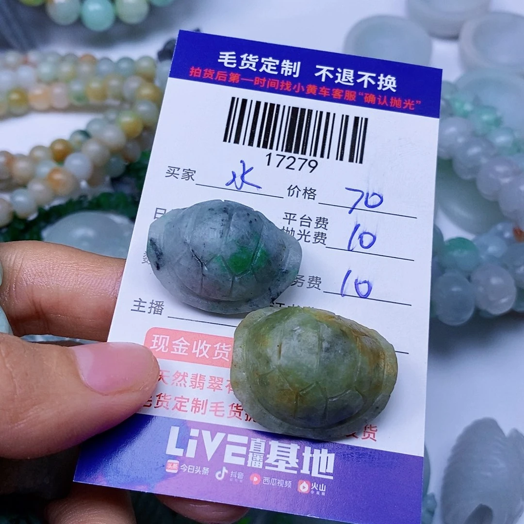 水***月定制翡翠未镶嵌翡翠