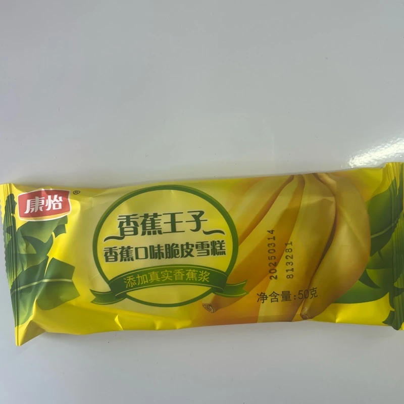 【雪糕】康怡 香蕉口味脆皮雪糕 50g/支