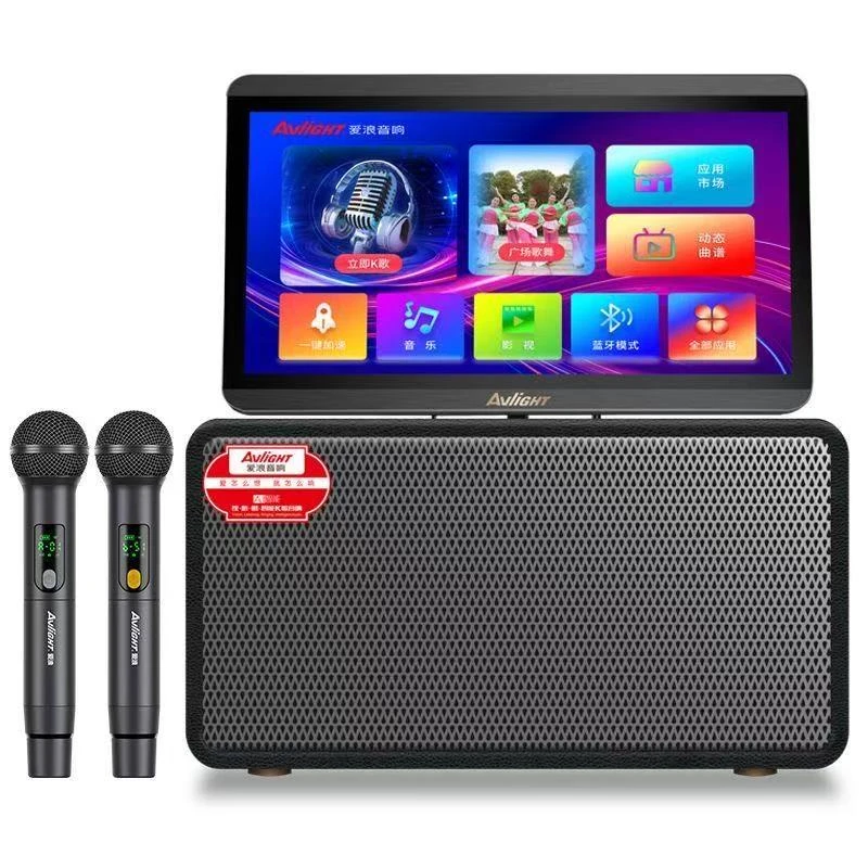 户外K歌音响家庭KTV音箱高清视频智能点歌蓝牙广场舞乐器一体机