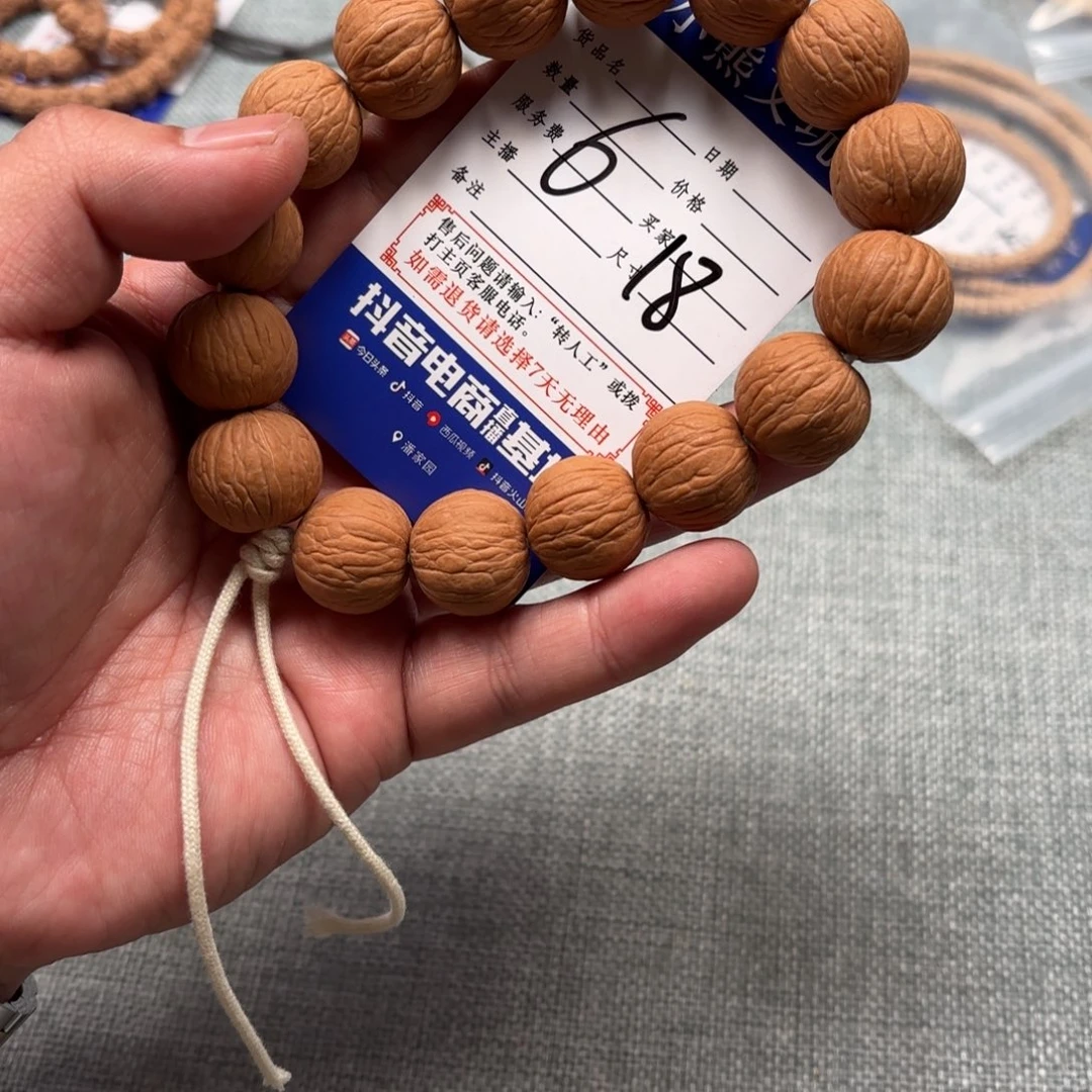 柏香籽/百香籽吊坠