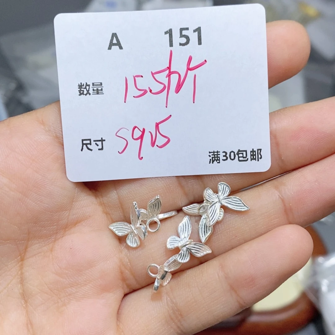 水晶珠宝半成品银S925镶嵌A151