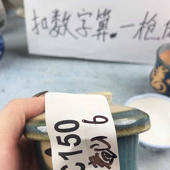 春***师瓷器瓷器瓷器瓷器