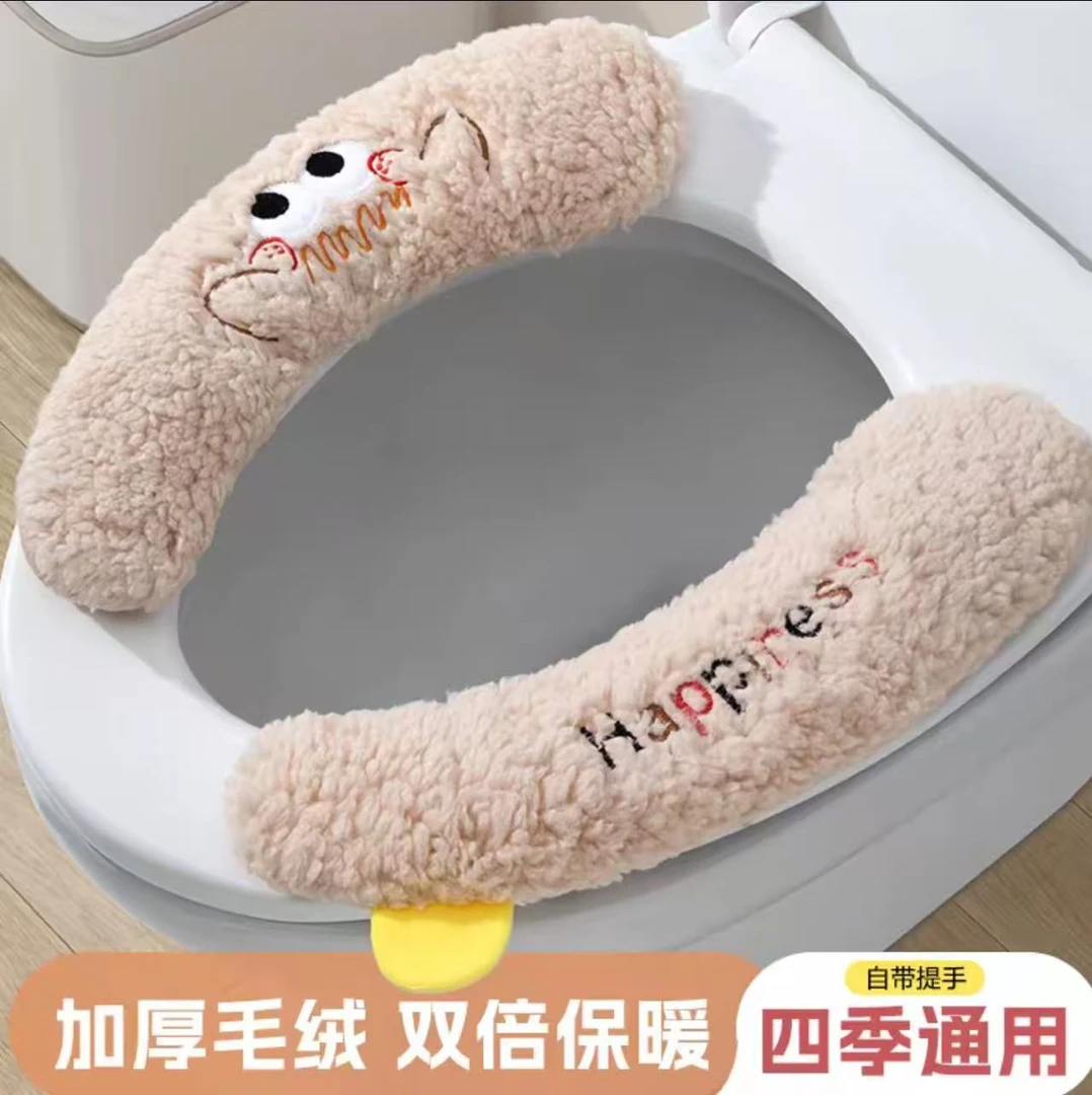 新款秋冬马桶垫家用提手马桶贴四季通用马桶坐垫粘贴式卡通马桶套